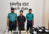 চট্টগ্রামের আলোচিত সন্ত্রাসী ‘বুইস্যার’ সহযোগী অস্ত্রসহ গ্রেফতার