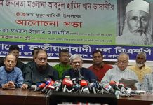 হাসিনার রায় ঘোষণা নিয়ে ফের নৈরাজ্য সৃষ্টির জন্য পাঁয়তারা চলছে : ফখরুল