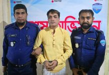 হাটহাজারীর যুবলীগ নেতা হানিফ গ্রেফতার