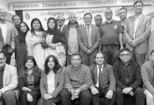 চবি এলামনাই এসোসিয়েশন অফ কানাডা ইনকের বার্ষিক সভা