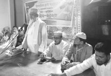 ইসলামিক ফ্রন্ট বোয়ালখালী উপজেলার কাউন্সিল