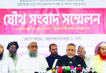 নির্বাচনের আগেই গণভোটসহ তিন দাবি জামায়াতসহ আট দলের