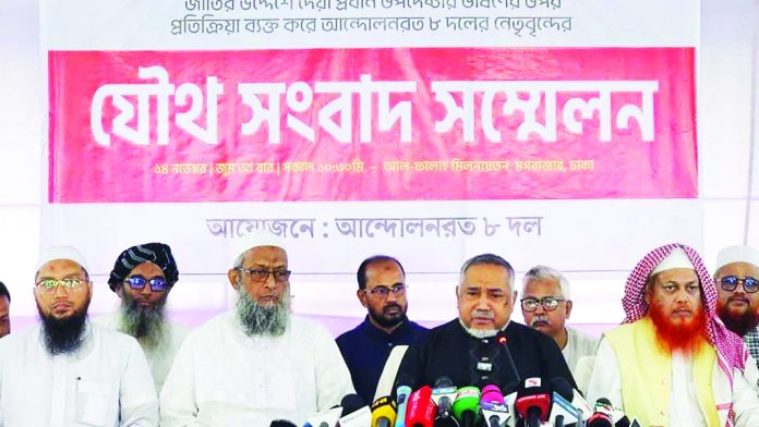 jamaat-taher