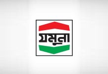 সরকারি টাকায় ১০ মাসে দুইবার পিকনিক, প্রশ্ন ক্ষোভ