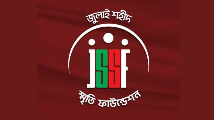 july-smriti-foundation