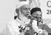 আন্তর্জাতিক হুসনে কেরাত সম্মেলন