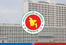 প্লট ফ্ল্যাট হস্তান্তর নিয়মে বড় পরিবর্তন