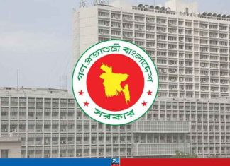 প্লট ফ্ল্যাট হস্তান্তর নিয়মে বড় পরিবর্তন