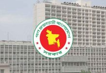 প্লট ফ্ল্যাট হস্তান্তর নিয়মে বড় পরিবর্তন