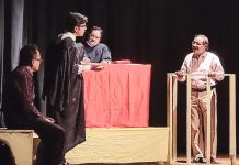 আজ প্রতিভাসের পাপ