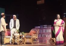 গ্রুপ থিয়েটার উৎসবে নাটক ফায়ার মঞ্চস্থ