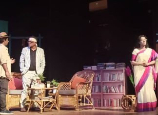 গ্রুপ থিয়েটার উৎসবে নাটক ফায়ার মঞ্চস্থ