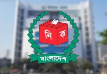 নিবন্ধন ও প্রতীক পেল এনসিপিসহ ৩ দল, বিজ্ঞপ্তি প্রকাশ