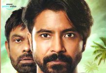 দুই রাজের ‘ওমর’