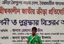 গ্রীষ্মকালীন জাতীয় স্কুল ক্রীড়ায় দাবা ইভেন্টে চ্যাম্পিয়ন অনিন্দ্য