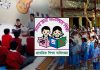 প্রাথমিকের সংগীত ও শারীরিক শিক্ষা শিক্ষক পদ বাদ
