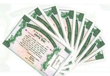 প্রাইজবন্ডের ১২১তম ড্র, প্রথম পুরস্কার জিতল ০১০৮৩৩১