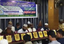 রাঙ্গুনিয়া প্রবাসী কল্যাণ পরিষদ ওমানের ১১তম প্রতিষ্ঠাবার্ষিকী