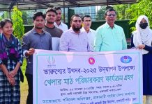 রাঙামাটিতে শিক্ষার্থীদের সঙ্গে বর্জ্য ব্যবস্থাপনা নিয়ে ক্যাম্পেইন