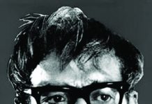 আজ ঋত্বিক ঘটক স্মারক বক্তৃতা