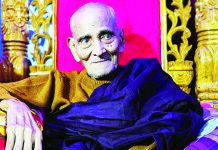 বাংলাদেশি বৌদ্ধদের সর্বোচ্চ ধর্মীয়গুরু ড. জ্ঞানশ্রী মহাথের আর নেই