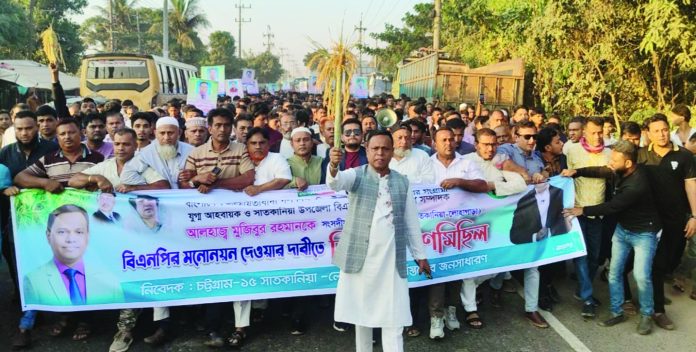 satkania pic 24-11-2025