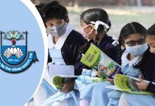 সকল সরকারি মাধ্যমিক বিদ্যালয়ে ভর্তির আবেদন শুধুমাত্র অনলাইনে