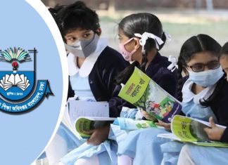 সকল সরকারি মাধ্যমিক বিদ্যালয়ে ভর্তির আবেদন শুধুমাত্র অনলাইনে