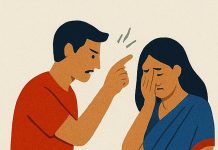 নারীর প্রতি সহিংসতা