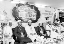 সামাজিক ন্যায্যতা প্রতিষ্ঠা করতে হলে নবীজির শিক্ষার অনুসরণ ছাড়া বিকল্প নেই