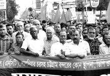 অবিলম্বে এনসিটি ও লালদিয়ার চর ইজারা দেয়ার সিদ্ধান্ত প্রত্যাহার করতে হবে