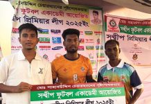 সন্দ্বীপ প্রিমিয়ার ফুটবল লিগের ফলাফল