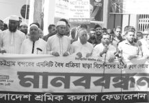 চট্টগ্রাম বন্দর নিয়ে কোনো ধরনের ষড়যন্ত্র বরদাস্ত করা হবে না