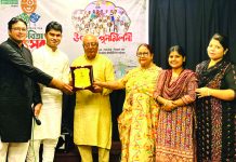 তারুণ্যের উচ্ছ্বাস কবিতা উৎসব পুনর্মিলনী