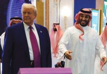 ওয়াশিংটনে ট্রাম্পের সঙ্গে সাক্ষাৎ করবেন সৌদি যুবরাজ : হোয়াইট হাউজ