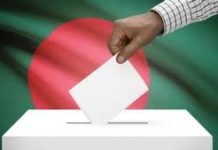 ফেরারি হলে ভোটে অযোগ্য, আর যা যা পরিবর্তন এলো আরপিওতে