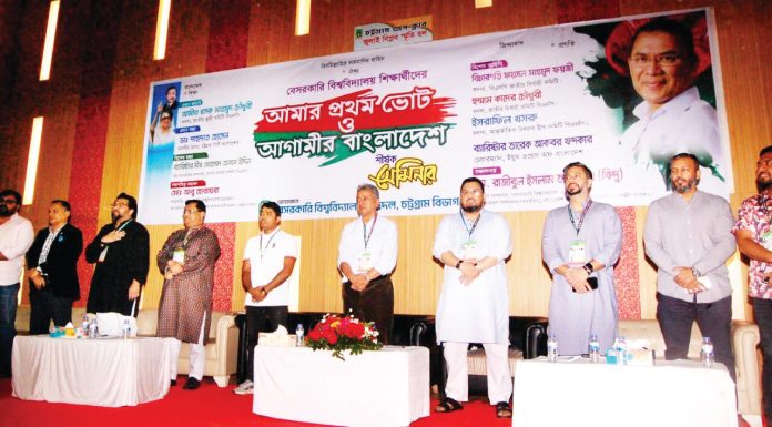 আমীর খসরু মাহমুদ চৌধুরী (3) - Copy