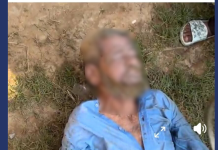 হাটহাজারী থেকে আবারও হাত-পা বাধা লাশ উদ্ধার