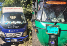 কাউখালীতে অটোরিকশা-কাভার্ডভ্যান মুখোমুখি সংঘর্ষে নিহত ১