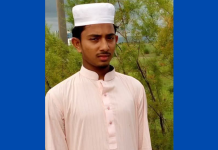 মীরসরাইয়ে খেজুর গাছ থেকে পড়ে শিক্ষার্থী মৃত্যু