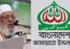 ‘শাহজাহান চৌধুরীর বক্তব্যের দায় জামায়াতে ইসলামী নেবে না’