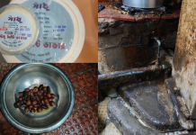 চট্টগ্রামে সাধু মিষ্টি ভান্ডারকে জরিমানা