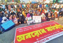 হাদি হত্যার বিচার দাবিতে ইনকিলাব মঞ্চের নেতাকর্মীদের বিক্ষোভ