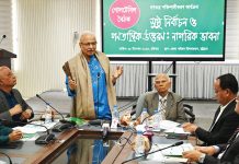 সুশাসন প্রতিষ্ঠায় গণতান্ত্রিক উত্তরণ ঘটাতে হবে