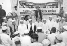 খালেদা জিয়ার রোগমুক্তি কামনায় দোয়া মাহফিল