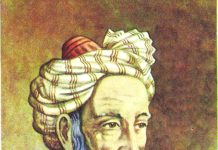 ওমর খৈয়াম : কবি ও দার্শনিক