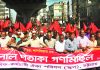 বন্দর অভিমুখে স্কপের লালপতাকা গণমিছিল