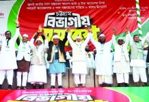 ফ্যাসিবাদীরা বিদায় নিয়েছে, ফ্যাসিবাদ এখনো বিদায় নেয়নি