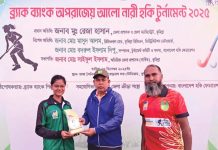 অপরাজেয় আলো নারী হকি টুর্নামেন্টের উদ্বোধন