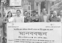 তামাক স্বাস্থ্যের ক্ষতির পাশাপাশি পরিবেশ ও সামষ্টিক অর্থনীতিতে প্রভাব ফেলছে